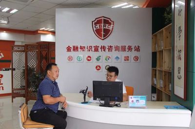 園區(qū)金融知識(shí)宣傳咨詢服務(wù)站 精準(zhǔn)對(duì)接商戶需求，金融服務(wù)更貼心