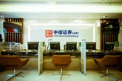 中信證券(山東)青島勁松七路證券營(yíng)業(yè)部 專業(yè)金融信息咨詢服務(wù)詳解