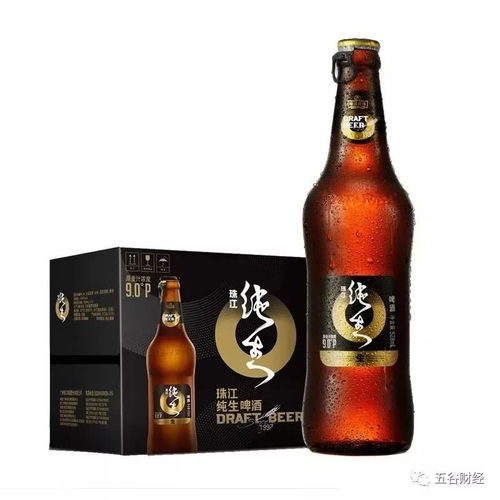 王志斌掌舵珠江啤酒，三季度凈利大增51%，承諾穩(wěn)價(jià)策略保障市場